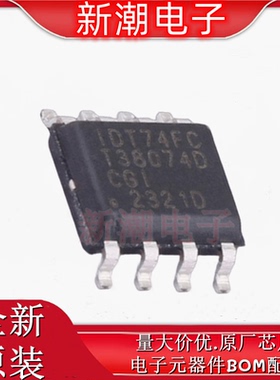 74FCT38074DCGI 时钟缓冲器/驱动器/分配器 SOIC-8 全新(瑞萨)
