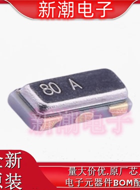 CSTCE8M00G15C99-R0 8MHz &plusmn;0.1% 陶瓷谐振器(无源) 全新