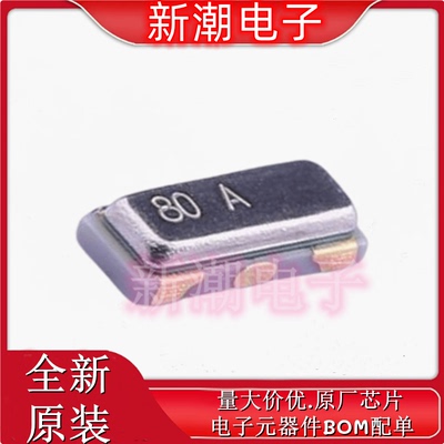 CSTCE8M00G15C99-R0 8MHz &plusmn;0.1% 陶瓷谐振器(无源) 全新