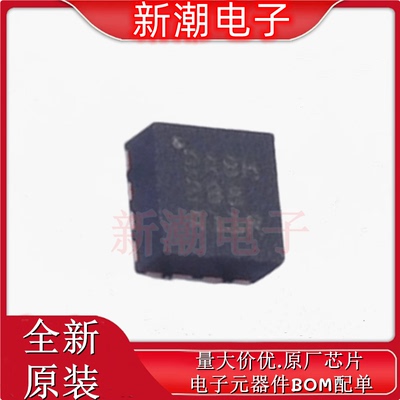 TPS259472ARPWR 浪涌保护器 封装VQFN-10-HR 全新原厂TI(德州)