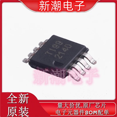 OPA2140AIDGKR OPA2140 FET输入运放 封装VSSOP-8 全新TI(德州)