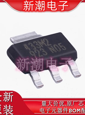 BD433M2FP3-CE2 3.3V 200mA 65dB 线性稳压器 SOT-223 供应罗姆