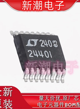 LTC2440IGN#TRPBF 模数转换芯片ADC 封装SSOP-16 全新原厂ADI