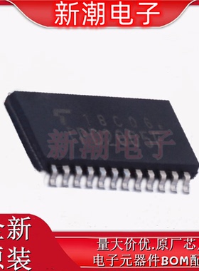 TPD2005F(EL,F) 功率电子开关 封装SSOP-24 全新原厂(东芝)