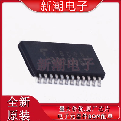 TPD2005F(EL,F) 功率电子开关 封装SSOP-24 全新原厂(东芝)