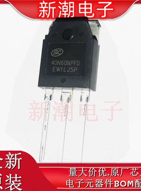 SGT40N60NPFDPN IGBT管/模块 封装TO-3P-3 全新原厂SILAN(士兰微