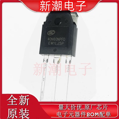 SGT40N60NPFDPN IGBT管/模块 封装TO-3P-3 全新原厂SILAN(士兰微