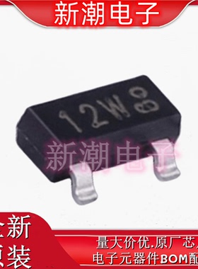 2N7002/HAMR N沟道 60V 300mA 场效应管 丝印12W SOT-23 全新原厂