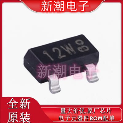 2N7002/HAMR N沟道 60V 300mA 场效应管 丝印12W SOT-23 全新原厂