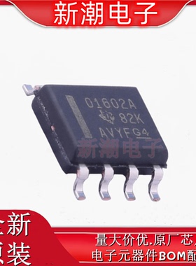 OPA1602AIDR 1602A 音频功率放大器 封装SOP-8 全新原厂TI(德州