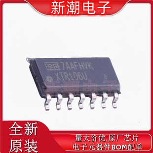 封装 SOIC XTR106UA 德州 特殊功能放大器 全新原厂TI 2K5