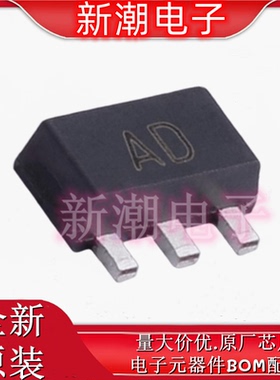 BCX5116TA 丝印AD 封装SOT-89 PNP 45V 1A 三极管 全新原厂美台