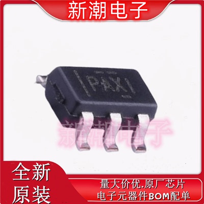TPS2829DBVR TPS2829 栅极驱动IC 封装SOT-23-5 全新原厂TI(德州