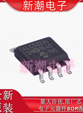 24LCS22A-I/SN SOP8 EEPROM存储器芯片IC 24LCS22A 全新原厂微芯