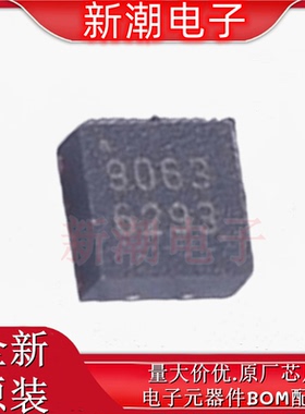 TQL9063 9063 射频低噪声放大器 封装DFN-8 全新原厂Qorvo