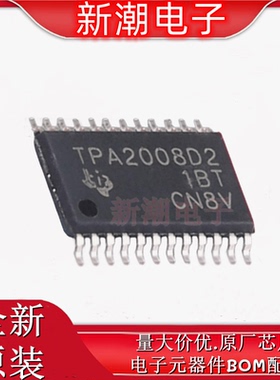 TPA2008D2PWPR 音频功率放大器 封装TSSOP-24 全新原厂TI(德州)
