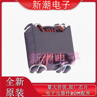 共模滤波器 普思 封装 全新原厂PULSE SMD PA2755NLT