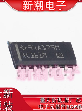 CD74AC161M 二进制计数器 计数器/分频器 SOP-16 全新原厂TI德州