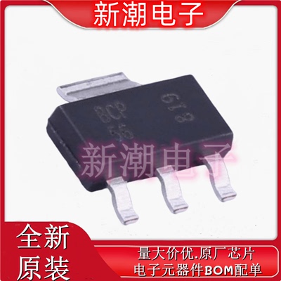 BCP56TA NPN 80V 1A 三极管(BJT) 封装SOT-223 全新原厂美台