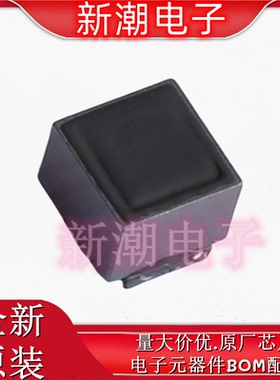 DLW5BSN302SQ2L 共模滤波器 全新原厂muRata(村田)