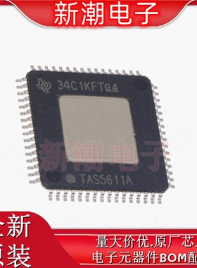 TAS5611APHDR 丝印TAS5611A D类音频功放放大器芯片 全新原厂