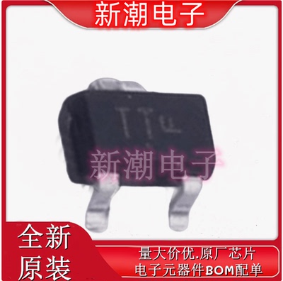 AO7413 7413 SOT-23 P沟道 20V2.3A 场效应管MOSFET 全新AOS/万代