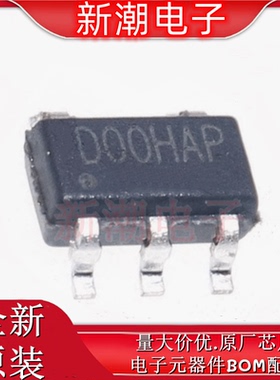 MT9700 9700 功率电子开关 封装SOT-23-5 全新原厂西安航天民芯