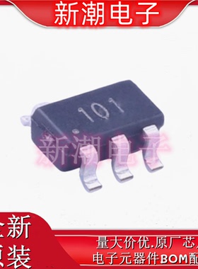 ZXCT1010E5TA 丝印101 封装SOT-23-5电流感应放大器 全新原厂美台