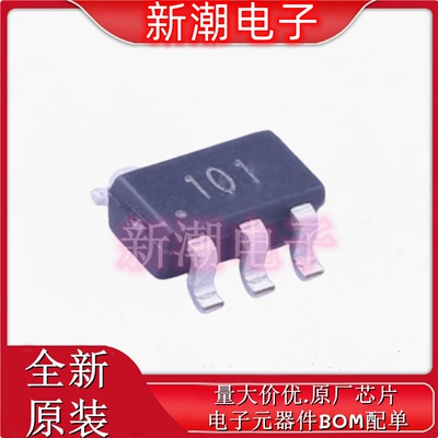 ZXCT1010E5TA 丝印101 封装SOT-23-5电流感应放大器 全新原厂美台