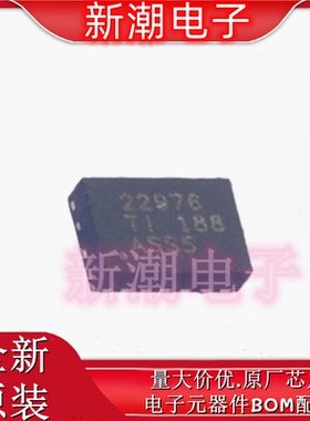 TPS22976DPUT 22976 功率电子开关 封装DFN-14 全新原厂TI(德州