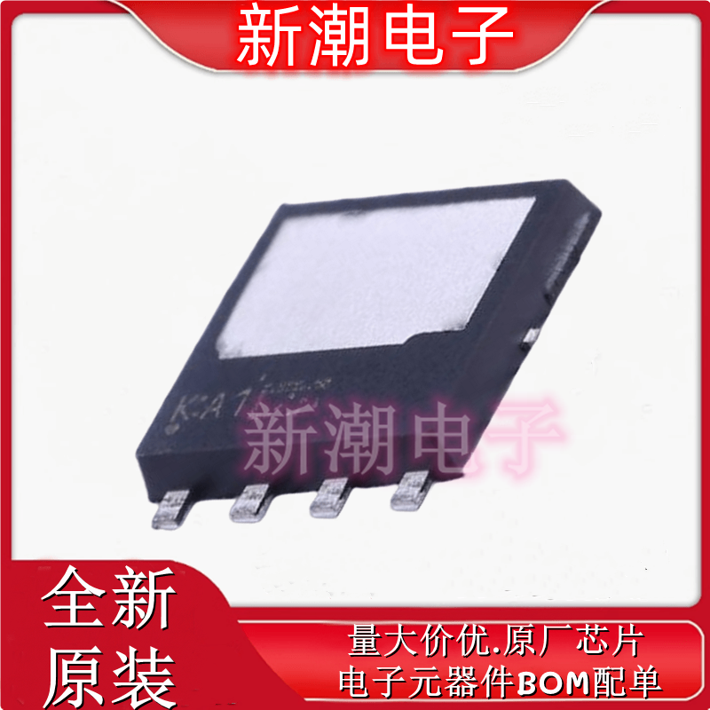 TPW4R50ANH,L1Q N沟道 100V 92A 场效应管 DSOP-8 全新原厂(东芝