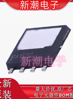 TPW4R50ANH,L1Q N沟道 100V 92A 场效应管 DSOP-8 全新原厂(东芝