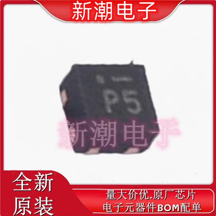 MIC94044YFL-TR 电源开关-驱动器 封装UDFN-4 全新原厂微芯