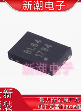 BL24C64A-NTRC EEPROM 封装UDFN-8L 全新原厂BL(上海贝岭)
