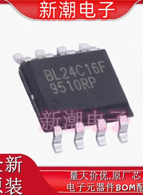 BL24C16F-PARC EEPROM 封装SOP-8 全新原厂BL(上海贝岭)