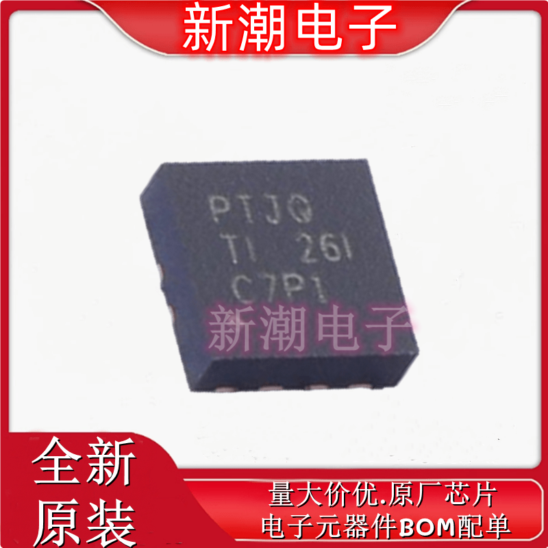 TPS7A4901DRBT 7A4901 线性稳压器(LDO) 封装DFN-8 原装TI(德