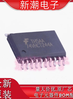 74VHCT244AM 缓冲器/驱动器/收发器 SOP-20 全新原厂on(安森美)