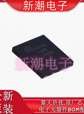 FDMS7602S 场效应管 2N-CH 30V 12A/17A  封装QFN 全新原厂安森美