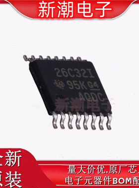 AM26C32IPWR 接收器 驱动器/接收器 TSSOP-16 全新原厂TI(德州)