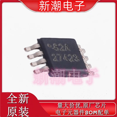 UCC27423DGNR UCC27423 栅极驱动IC HVSSOP-8 全新原厂 TI(德州