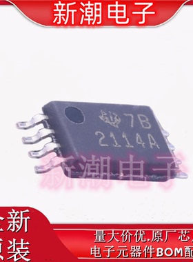TPS2114APWR AC-DC控制器和稳压器 封装TSSOP-8 全新原厂TI(德州