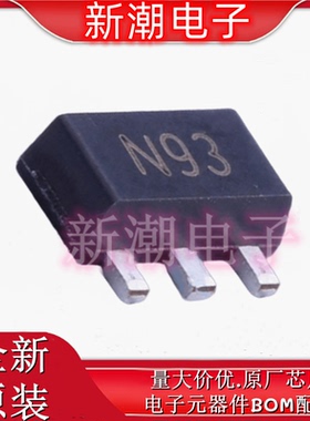 FCX493TA 丝印N93 封装SOT-89 NPN 100V 1A 三极管 全新原厂美台