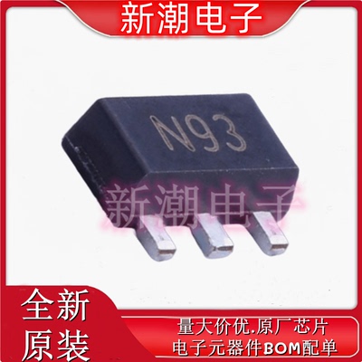 FCX493TA 丝印N93 封装SOT-89 NPN 100V 1A 三极管 全新原厂美台