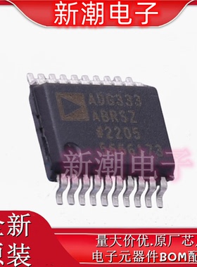 ADG333ABRSZ-REEL 模拟开关/多路复用器 封装SSOP-20 全新原厂ADI