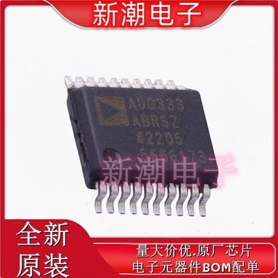 ADG333ABRSZ-REEL 模拟开关/多路复用器 封装SSOP-20 全新原厂ADI