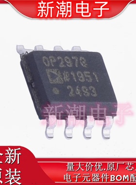 OP297GSZ-REEL7 精密运放 封装SOIC-8 全新原厂ADI(亚德诺)