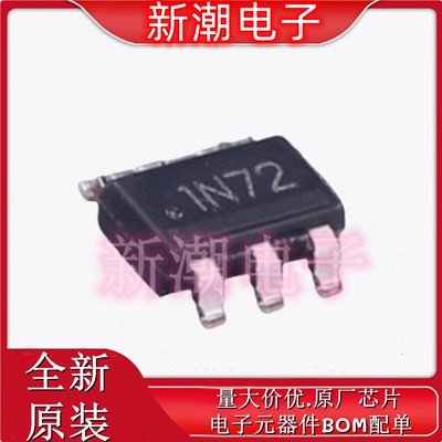 LMR14010ADDCR 封装SOT-23-6 DC-DC电源芯片 全新原厂TI/德州