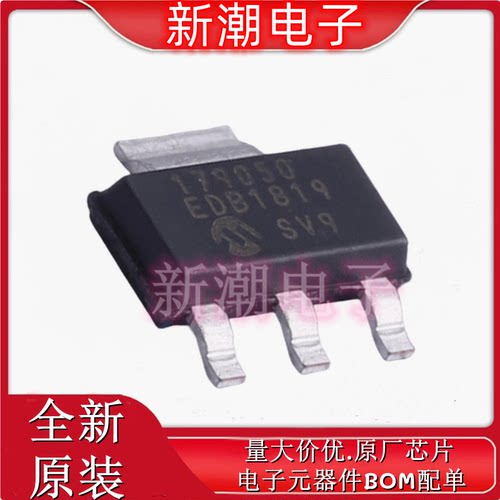 MCP1790T-5002E/DB 线性稳压器(LDO) 封装SOT-223-3 全新原厂微