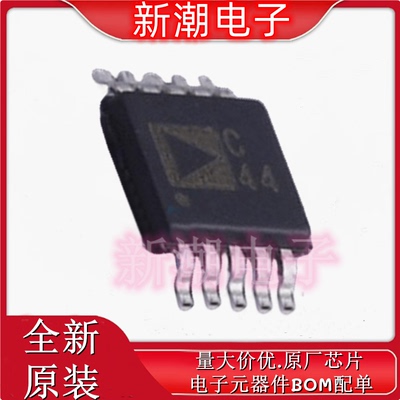 AD7791BRMZ-REEL 模数转换芯片ADC 封装MSOP-10 全新ADI(亚德诺