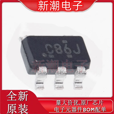 SN74LVC1G86DBVR 封装SOT-23-5 单路2输入异或门芯片 全新原厂